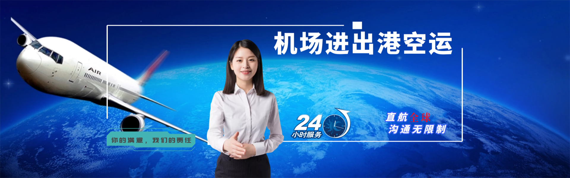 喀什到北京物流公司-喀什至北京物流专线-喀什空运到北京-优时通物流有限公司