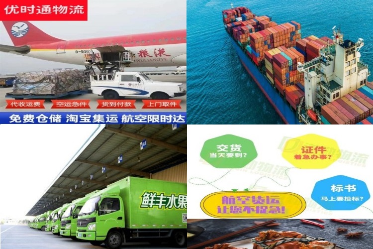 喀什到北京航空货运公司-喀什到北京物流专线